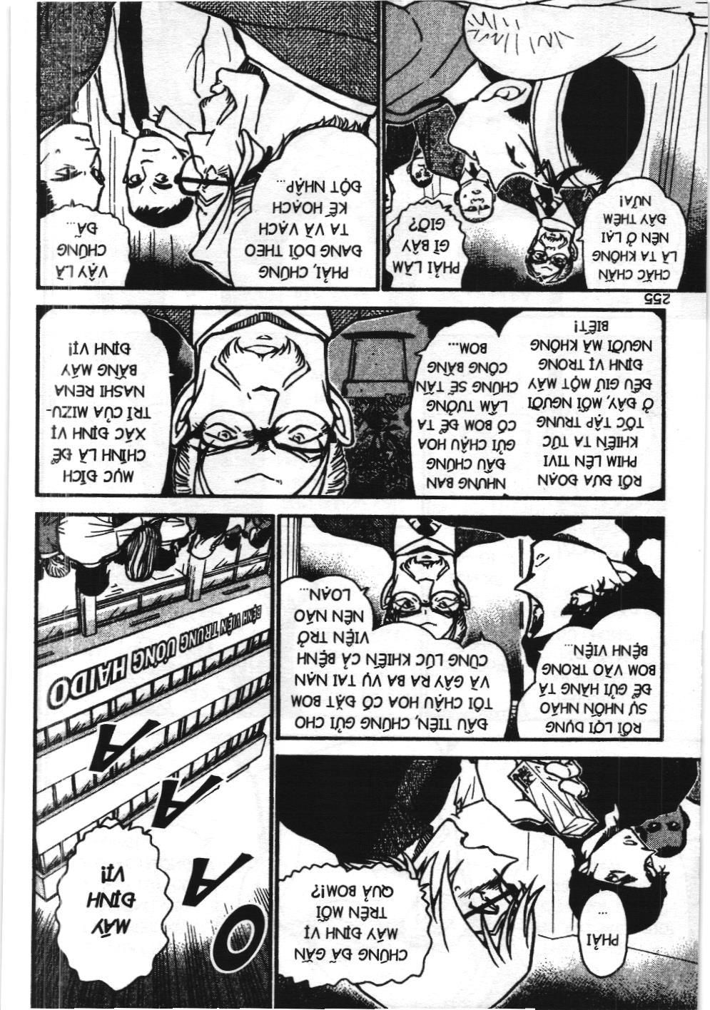 Thám tử lừng danh Conan - Tuyển tập đặc biệt - Vs. Tổ chức áo đen (NXB Kim Đồng) Chap 6 - Next Chap 7