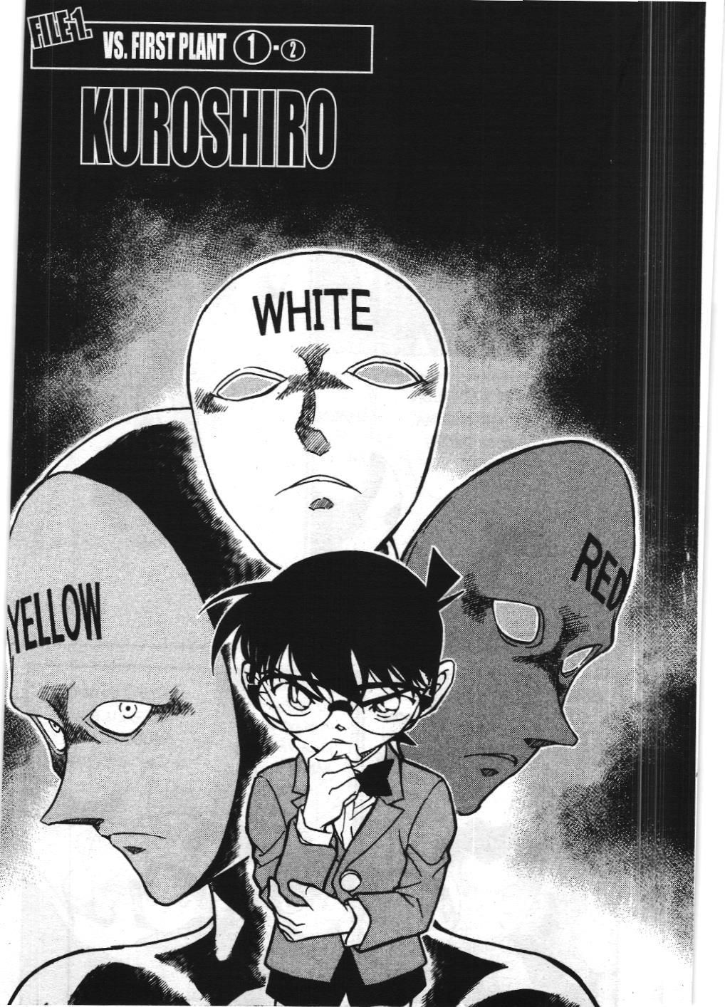 Thám tử lừng danh Conan - Tuyển tập đặc biệt - Vs. Tổ chức áo đen (NXB Kim Đồng) Chap 7 - Next Chap 8