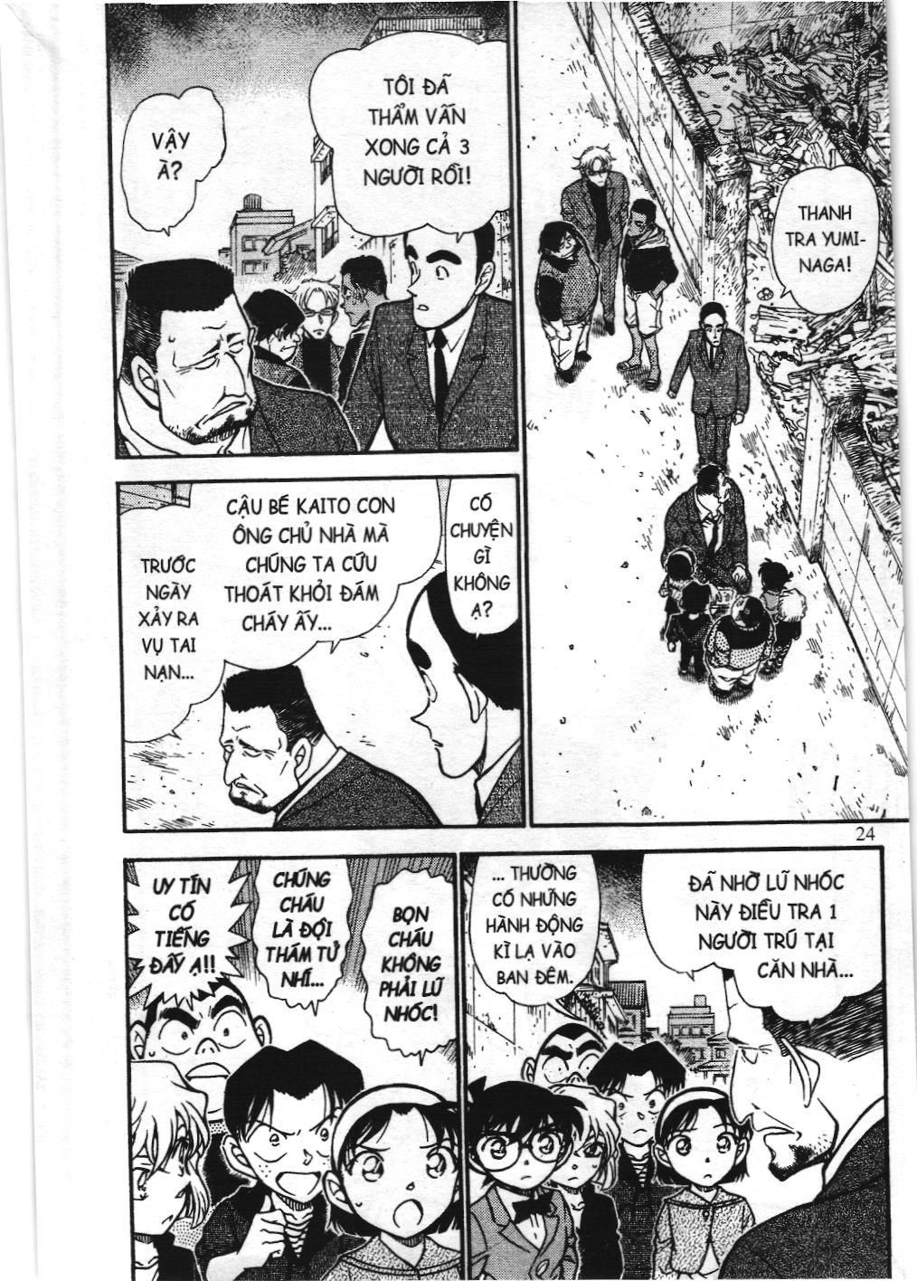 Thám tử lừng danh Conan - Tuyển tập đặc biệt - Vs. Tổ chức áo đen (NXB Kim Đồng) Chap 7 - Next Chap 8