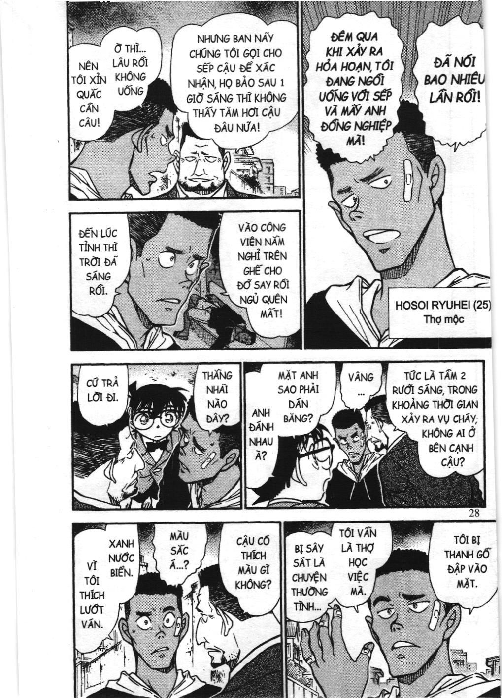 Thám tử lừng danh Conan - Tuyển tập đặc biệt - Vs. Tổ chức áo đen (NXB Kim Đồng) Chap 7 - Next Chap 8