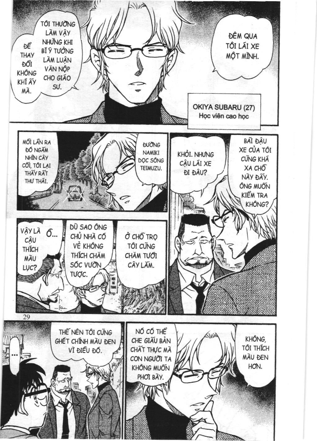 Thám tử lừng danh Conan - Tuyển tập đặc biệt - Vs. Tổ chức áo đen (NXB Kim Đồng) Chap 7 - Next Chap 8