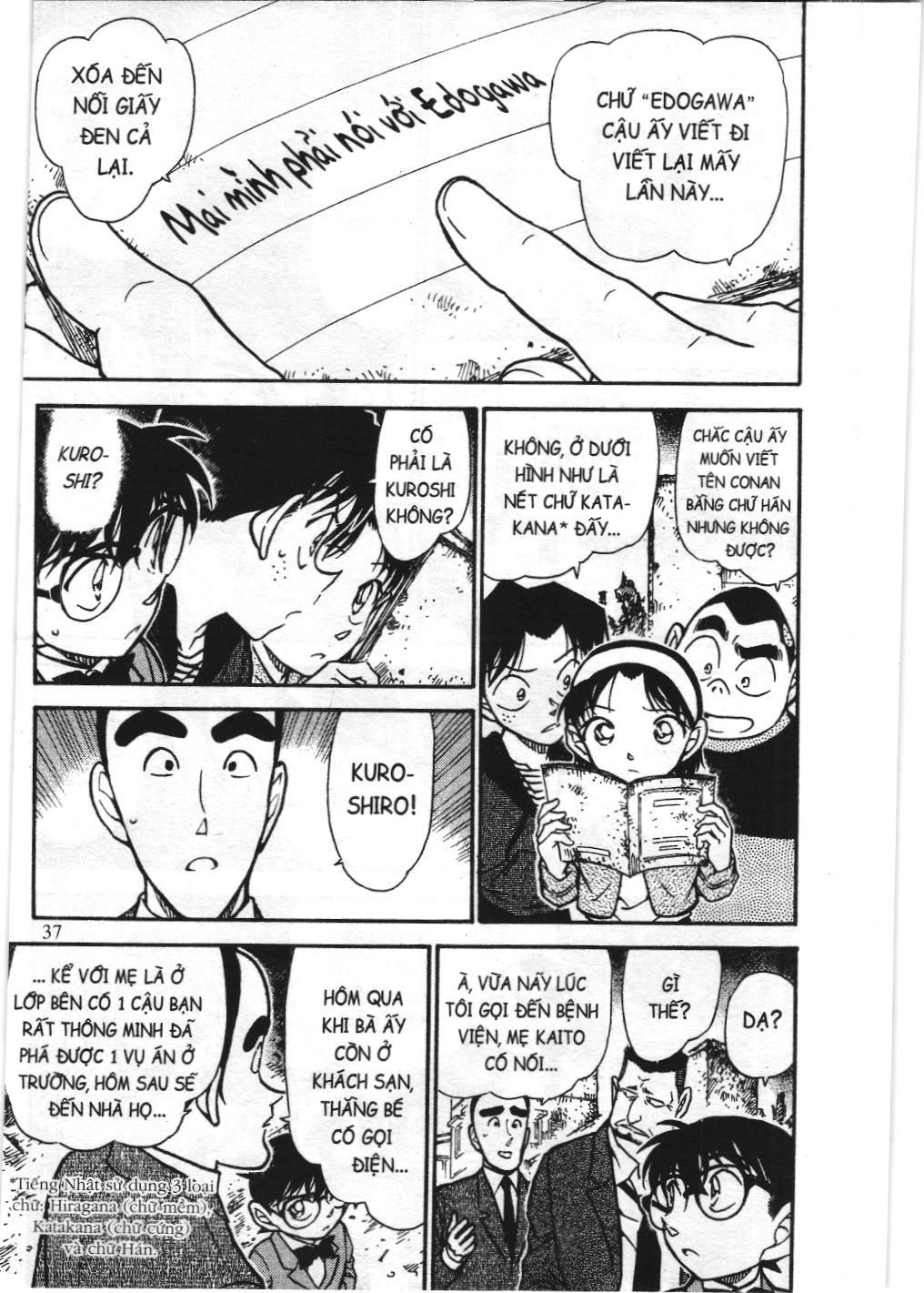 Thám tử lừng danh Conan - Tuyển tập đặc biệt - Vs. Tổ chức áo đen (NXB Kim Đồng) Chap 7 - Next Chap 8