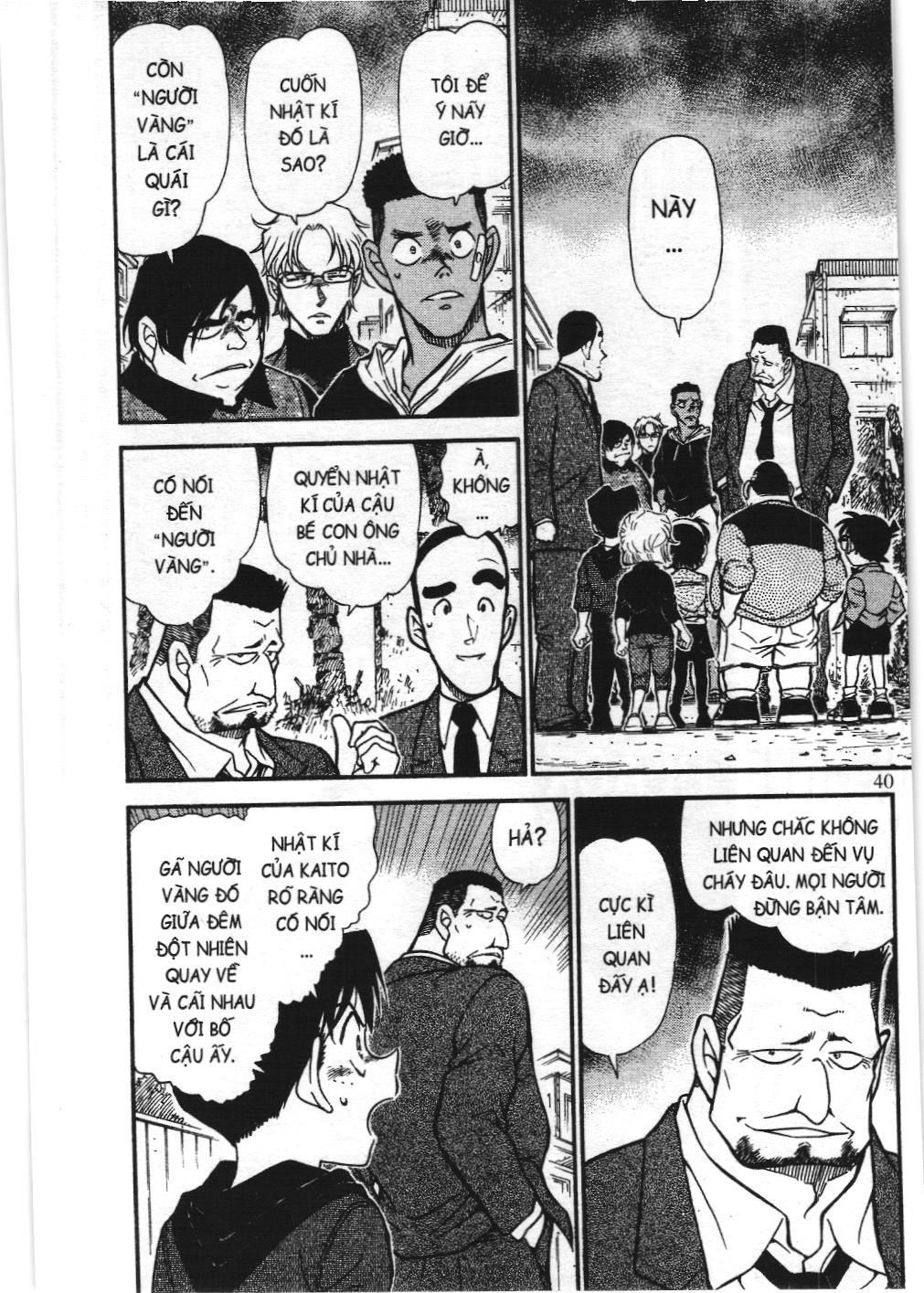 Thám tử lừng danh Conan - Tuyển tập đặc biệt - Vs. Tổ chức áo đen (NXB Kim Đồng) Chap 7 - Next Chap 8
