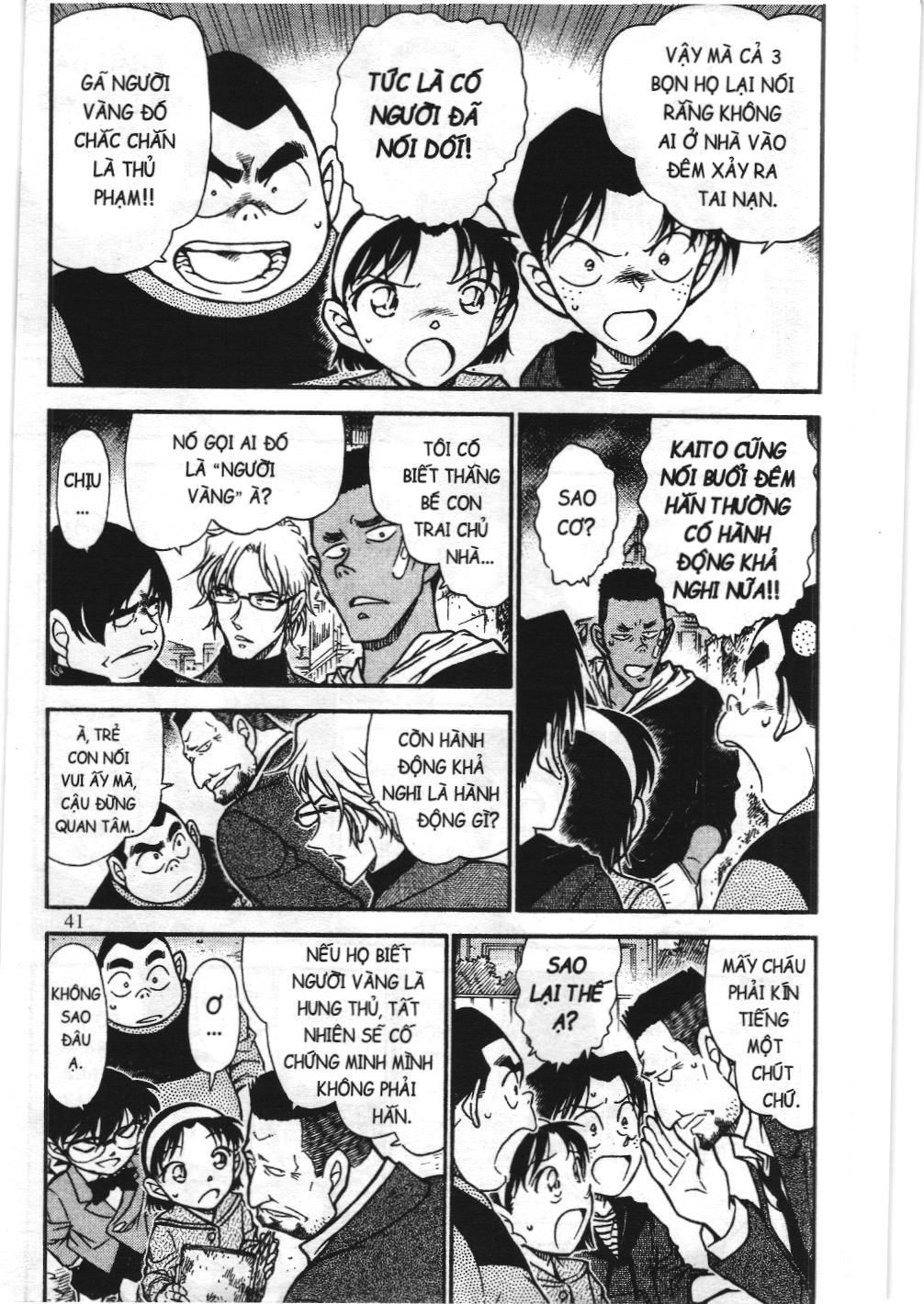 Thám tử lừng danh Conan - Tuyển tập đặc biệt - Vs. Tổ chức áo đen (NXB Kim Đồng) Chap 7 - Next Chap 8