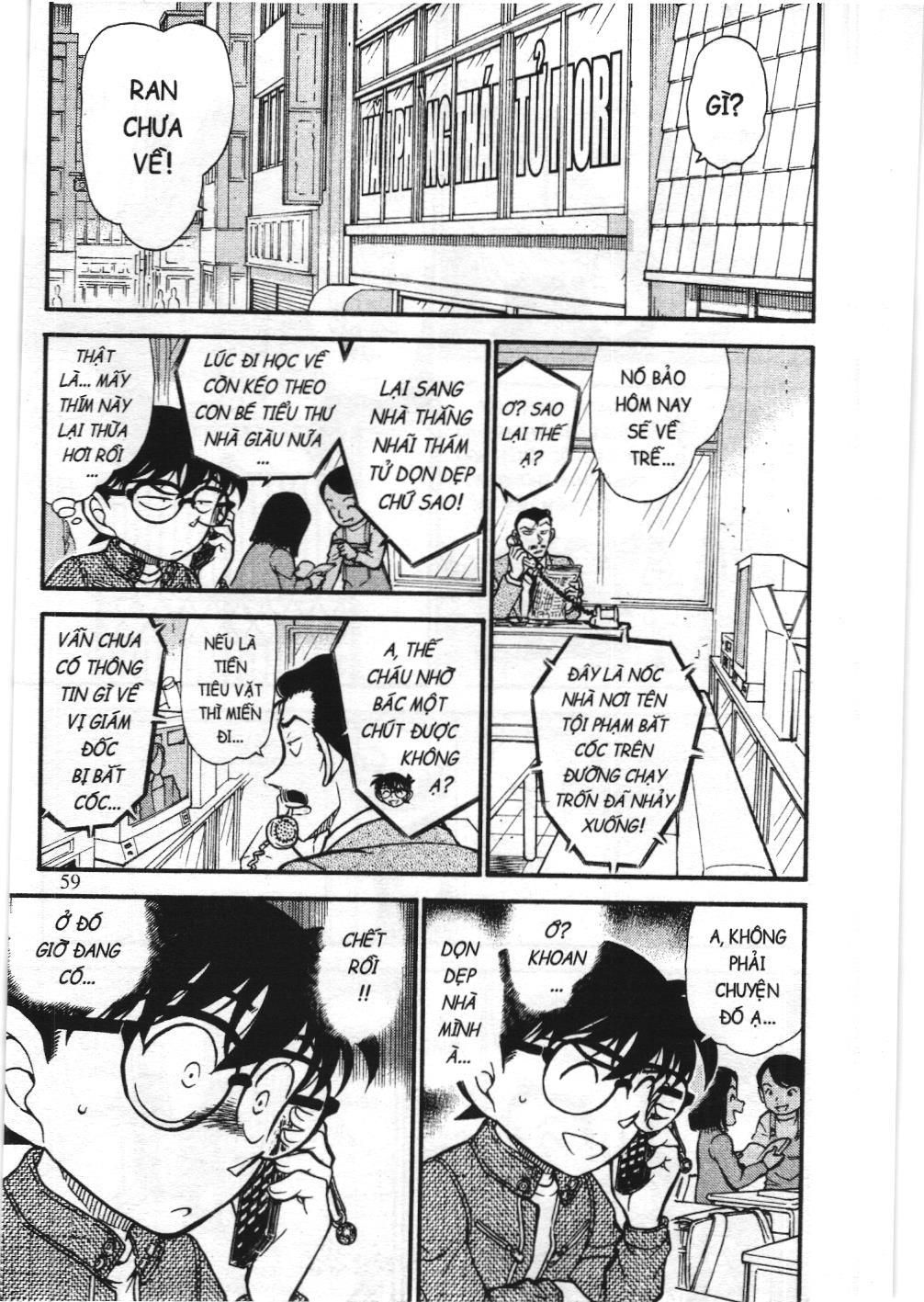 Thám tử lừng danh Conan - Tuyển tập đặc biệt - Vs. Tổ chức áo đen (NXB Kim Đồng) Chap 7 - Next Chap 8