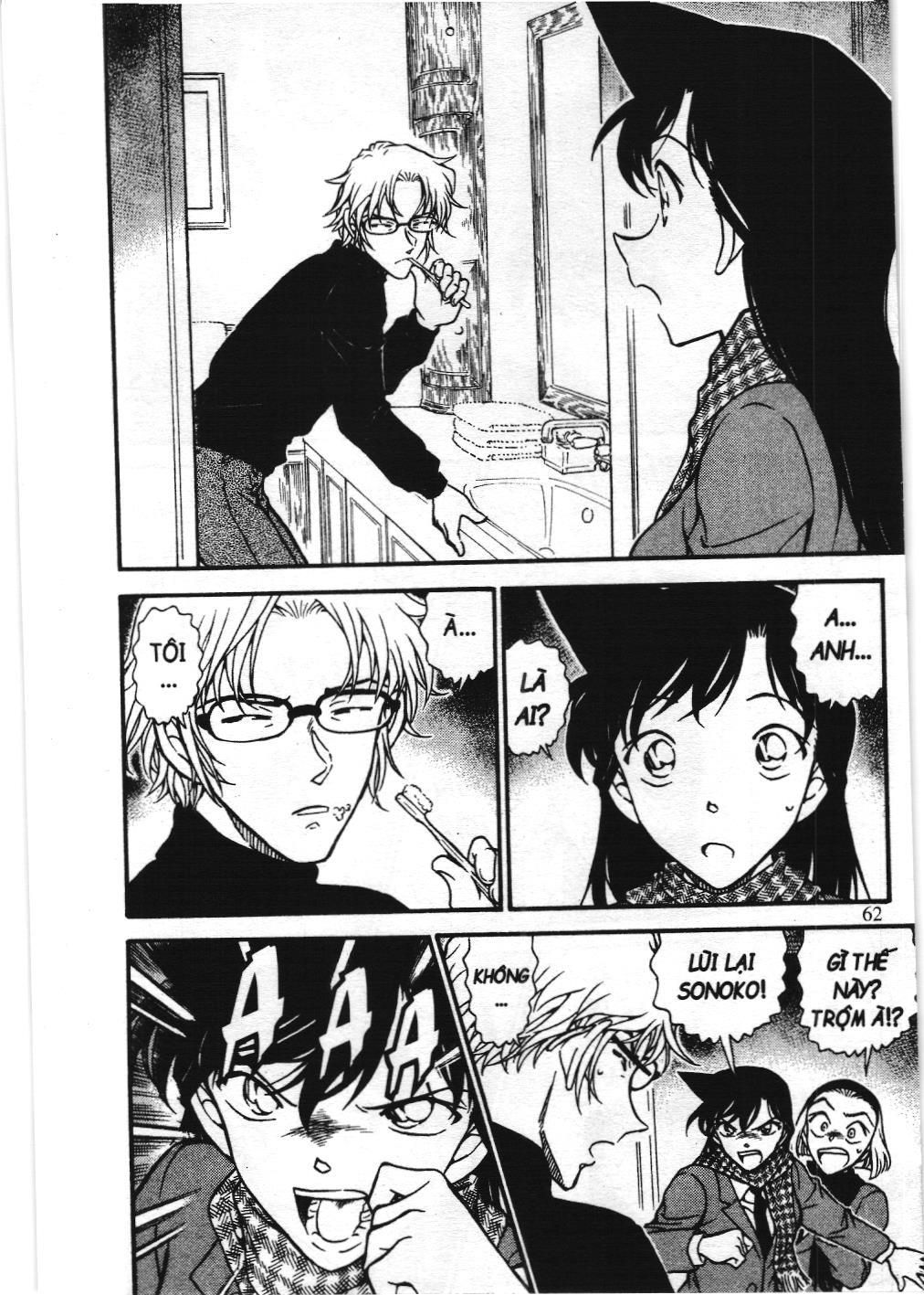 Thám tử lừng danh Conan - Tuyển tập đặc biệt - Vs. Tổ chức áo đen (NXB Kim Đồng) Chap 7 - Next Chap 8