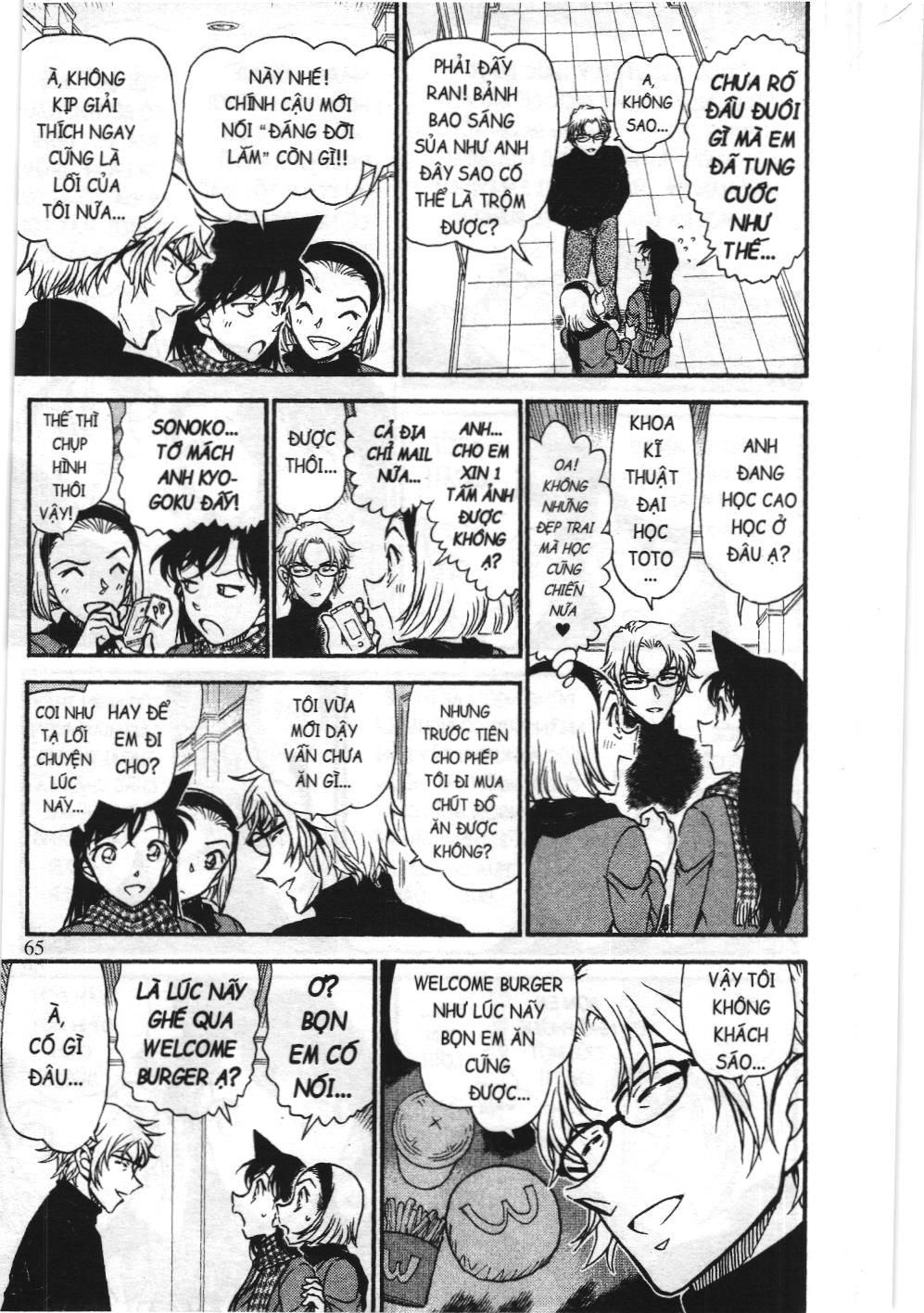 Thám tử lừng danh Conan - Tuyển tập đặc biệt - Vs. Tổ chức áo đen (NXB Kim Đồng) Chap 7 - Next Chap 8