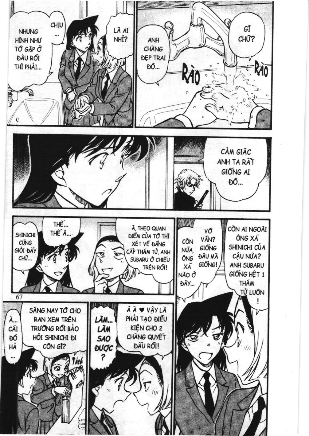 Thám tử lừng danh Conan - Tuyển tập đặc biệt - Vs. Tổ chức áo đen (NXB Kim Đồng) Chap 7 - Next Chap 8