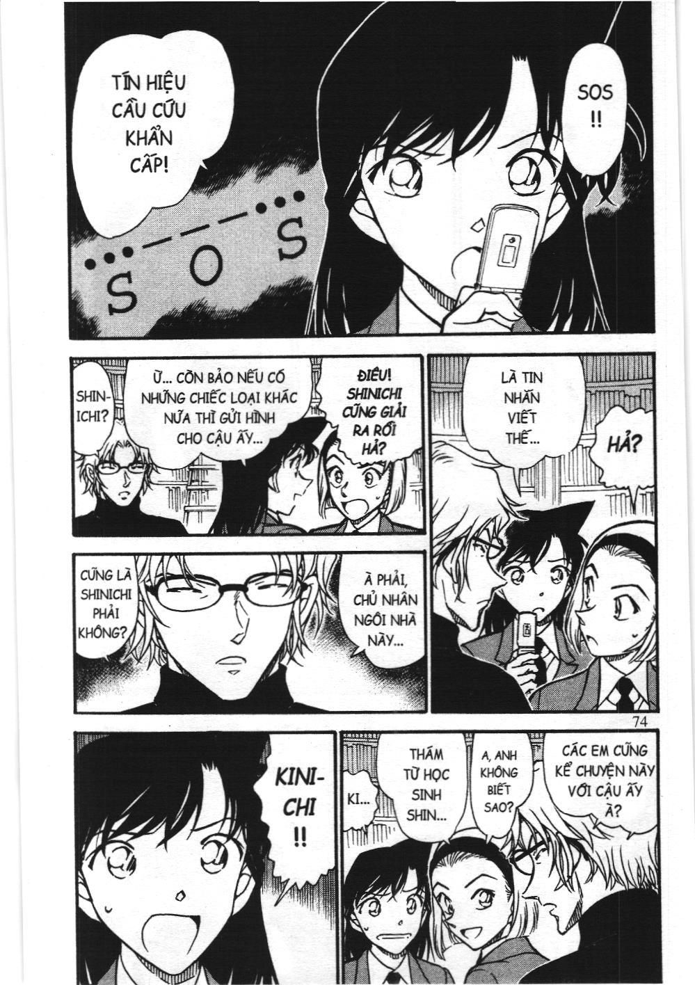 Thám tử lừng danh Conan - Tuyển tập đặc biệt - Vs. Tổ chức áo đen (NXB Kim Đồng) Chap 7 - Next Chap 8