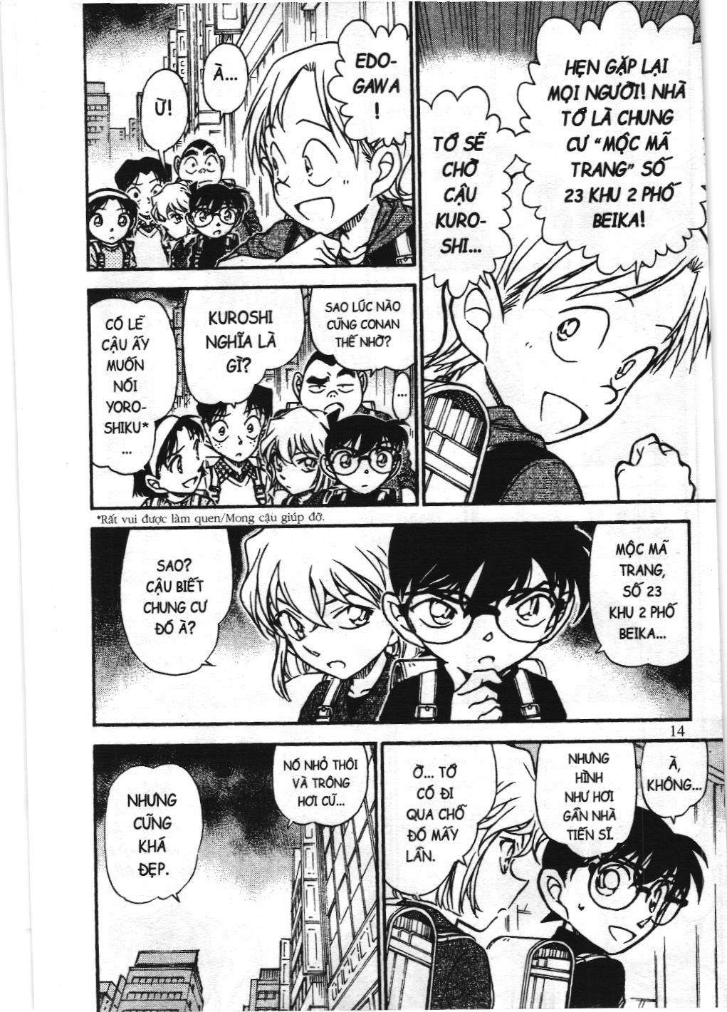 Thám tử lừng danh Conan - Tuyển tập đặc biệt - Vs. Tổ chức áo đen (NXB Kim Đồng) Chap 7 - Next Chap 8