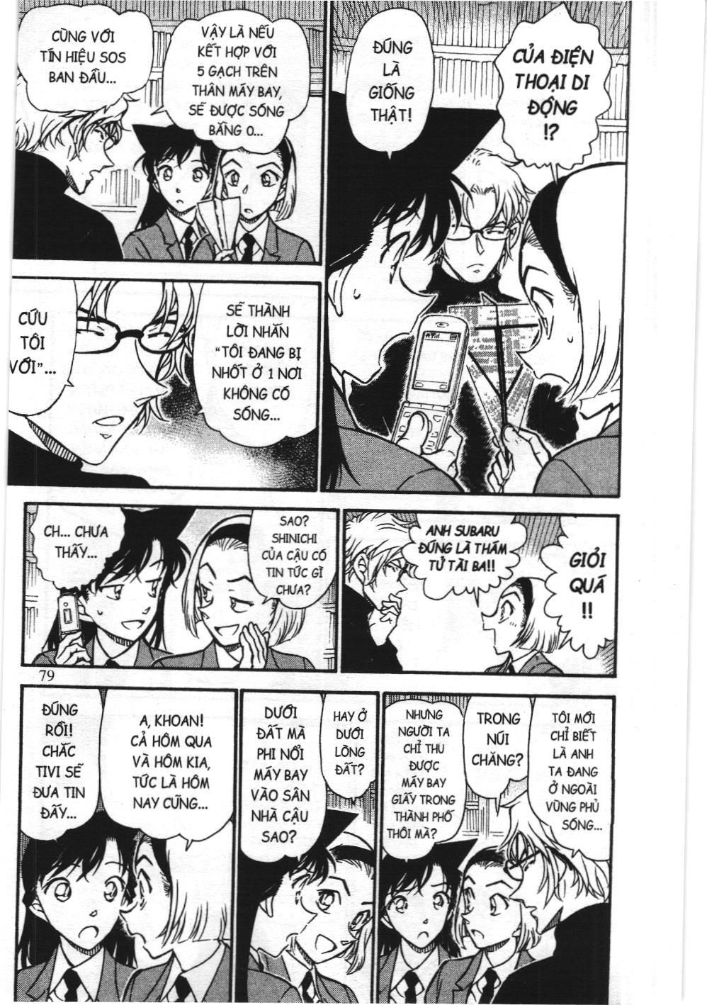 Thám tử lừng danh Conan - Tuyển tập đặc biệt - Vs. Tổ chức áo đen (NXB Kim Đồng) Chap 7 - Next Chap 8