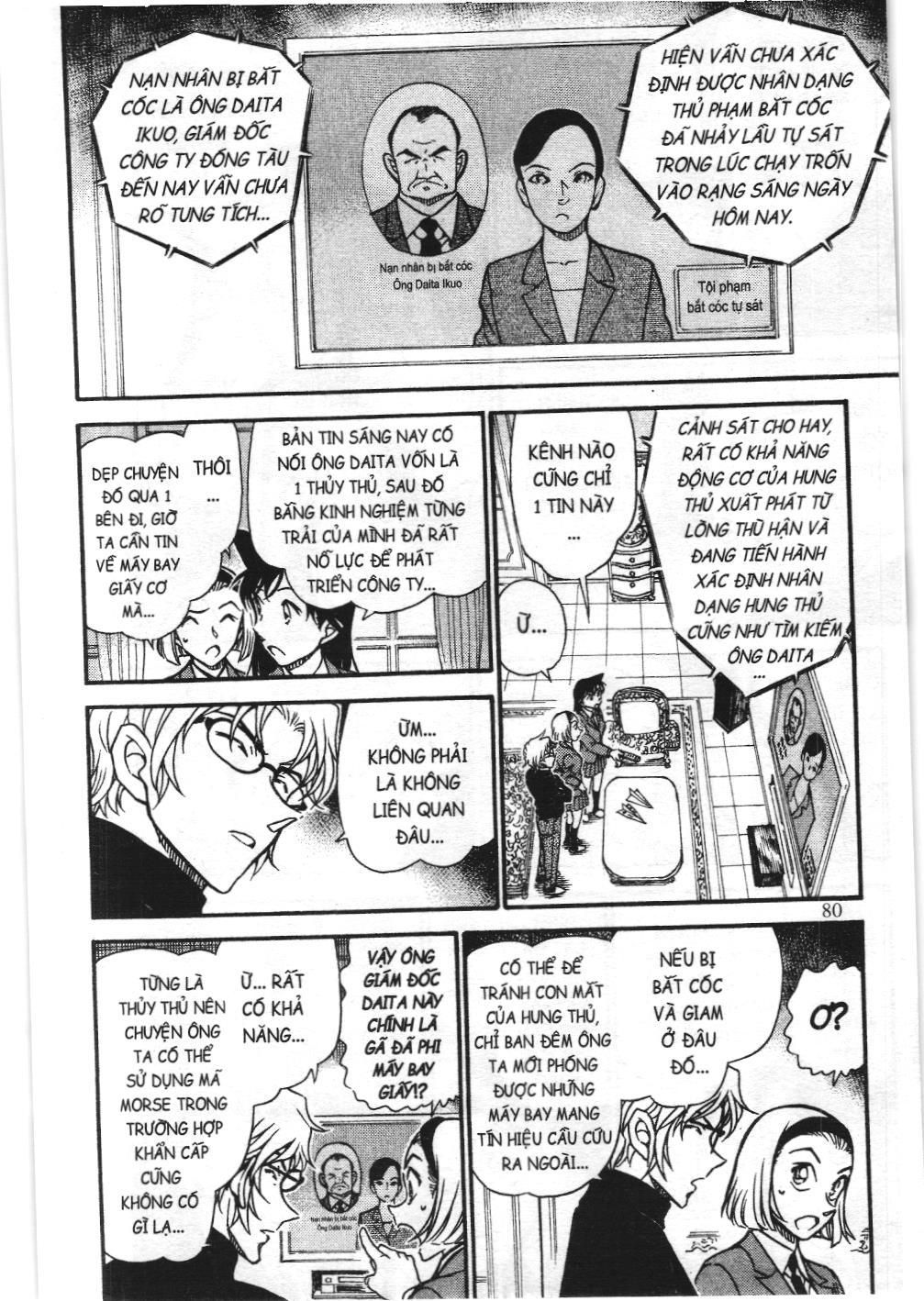 Thám tử lừng danh Conan - Tuyển tập đặc biệt - Vs. Tổ chức áo đen (NXB Kim Đồng) Chap 7 - Next Chap 8