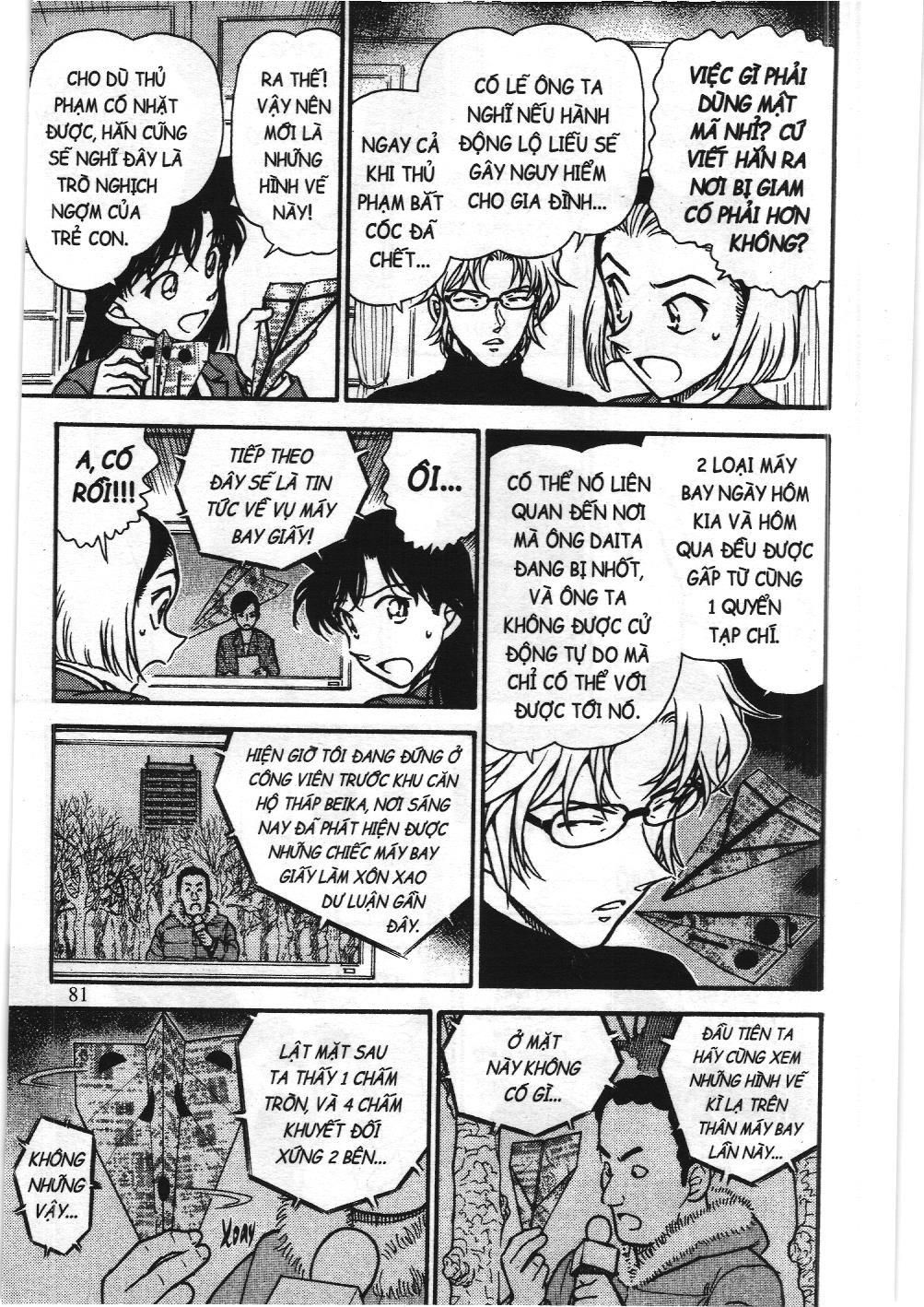 Thám tử lừng danh Conan - Tuyển tập đặc biệt - Vs. Tổ chức áo đen (NXB Kim Đồng) Chap 7 - Next Chap 8