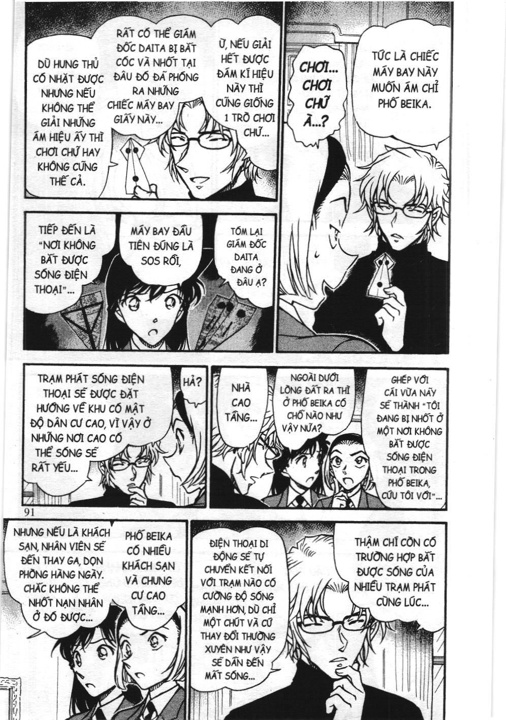 Thám tử lừng danh Conan - Tuyển tập đặc biệt - Vs. Tổ chức áo đen (NXB Kim Đồng) Chap 7 - Next Chap 8