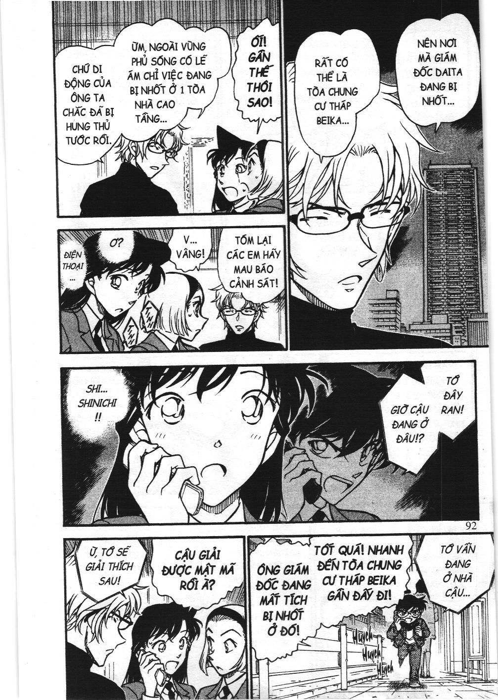 Thám tử lừng danh Conan - Tuyển tập đặc biệt - Vs. Tổ chức áo đen (NXB Kim Đồng) Chap 7 - Next Chap 8