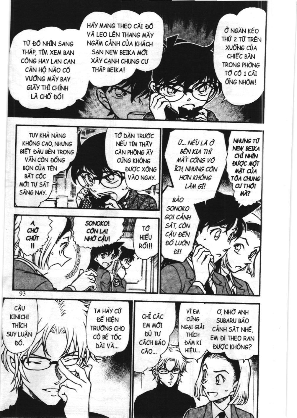 Thám tử lừng danh Conan - Tuyển tập đặc biệt - Vs. Tổ chức áo đen (NXB Kim Đồng) Chap 7 - Next Chap 8