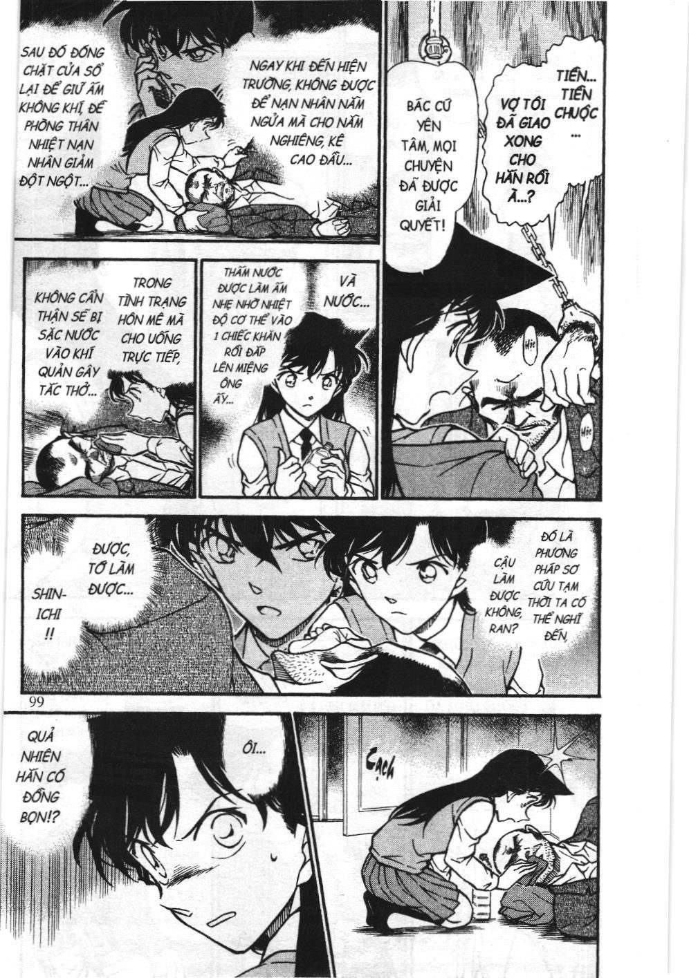 Thám tử lừng danh Conan - Tuyển tập đặc biệt - Vs. Tổ chức áo đen (NXB Kim Đồng) Chap 7 - Next Chap 8