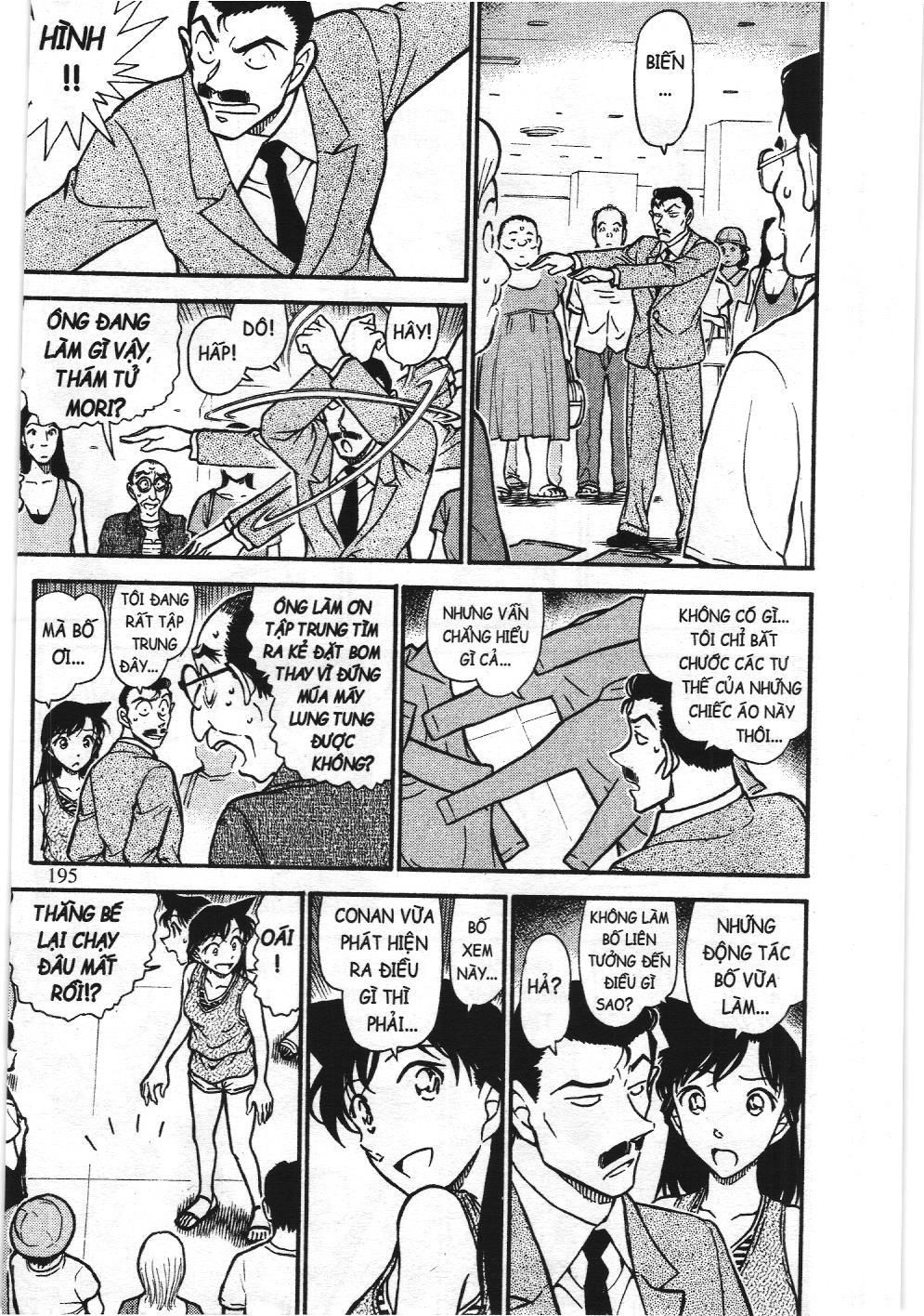 Thám tử lừng danh Conan - Tuyển tập đặc biệt - Vs. Tổ chức áo đen (NXB Kim Đồng) Chap 8 - Next Chap 9