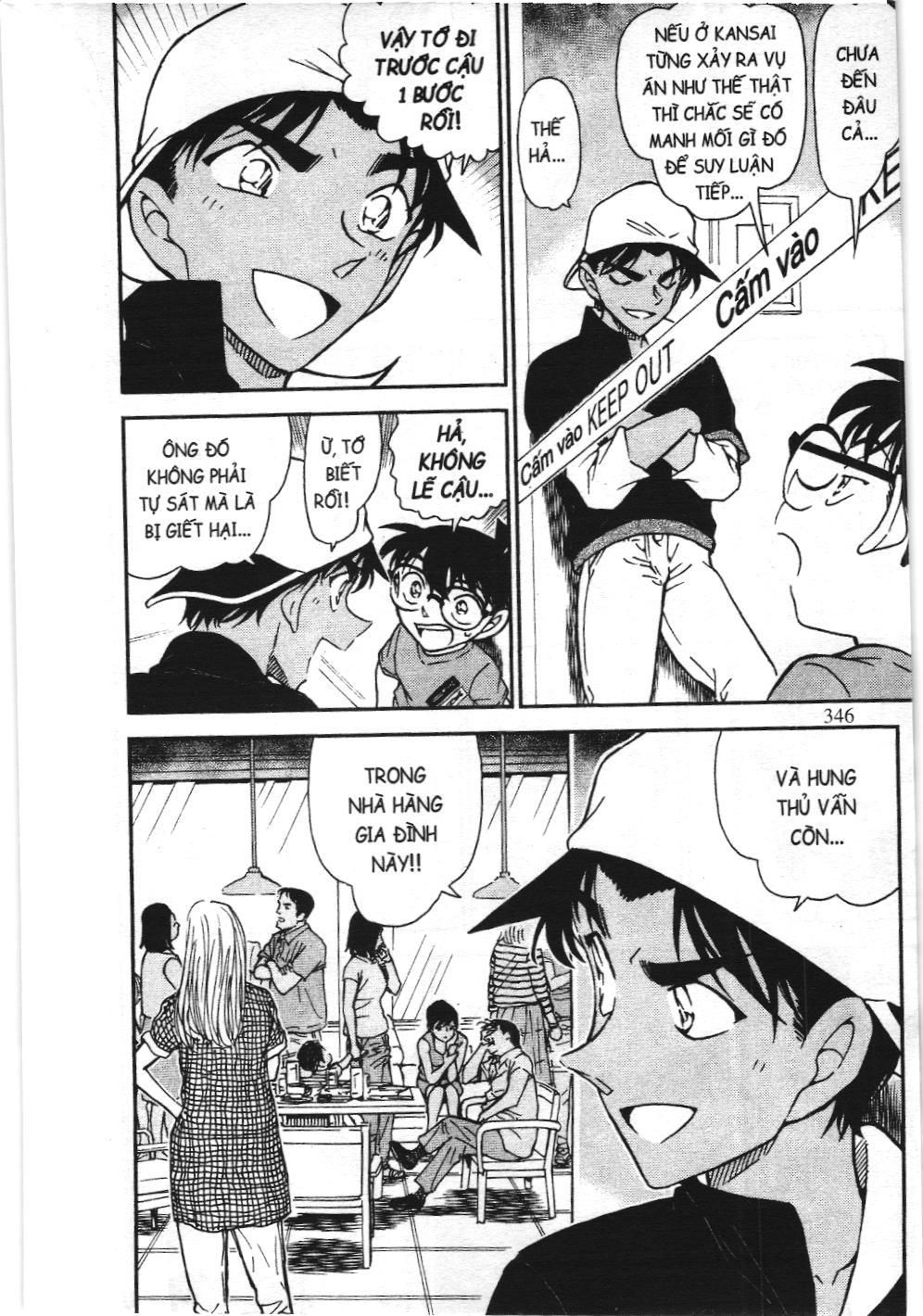 Thám tử lừng danh Conan - Tuyển tập đặc biệt - Vs. Tổ chức áo đen (NXB Kim Đồng) Chap 9 - Next Chap 10