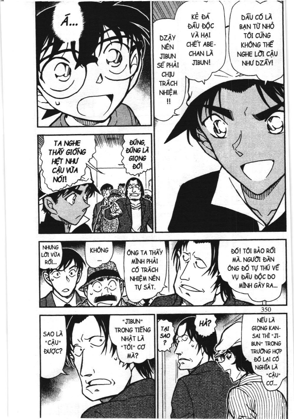 Thám tử lừng danh Conan - Tuyển tập đặc biệt - Vs. Tổ chức áo đen (NXB Kim Đồng) Chap 9 - Next Chap 10