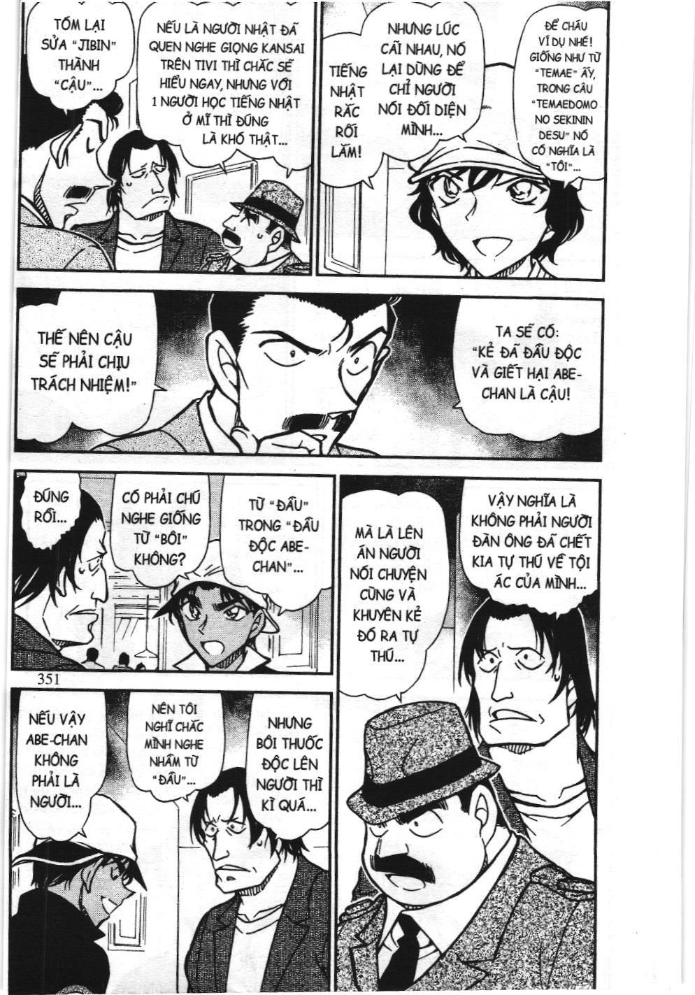 Thám tử lừng danh Conan - Tuyển tập đặc biệt - Vs. Tổ chức áo đen (NXB Kim Đồng) Chap 9 - Next Chap 10