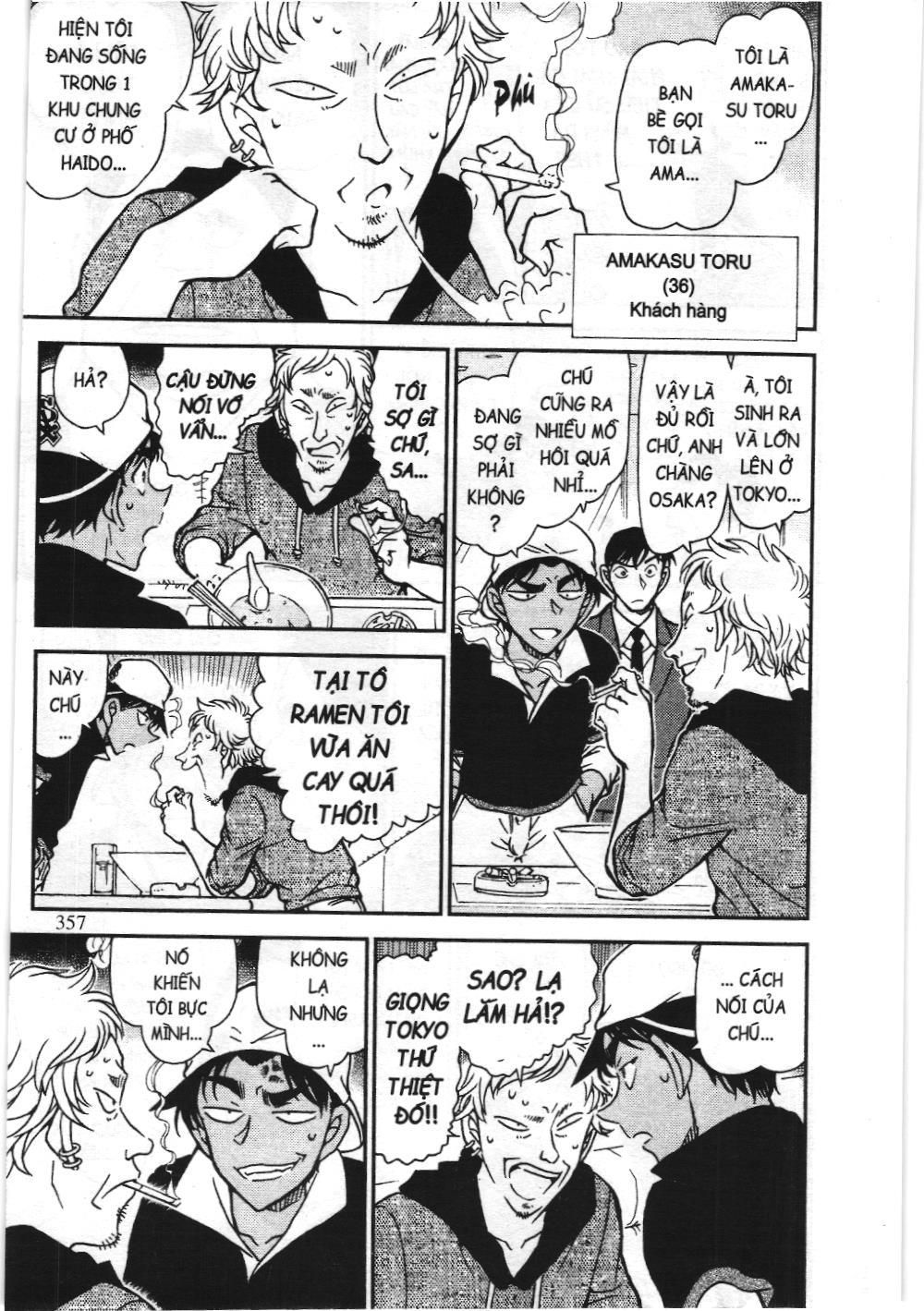 Thám tử lừng danh Conan - Tuyển tập đặc biệt - Vs. Tổ chức áo đen (NXB Kim Đồng) Chap 9 - Next Chap 10