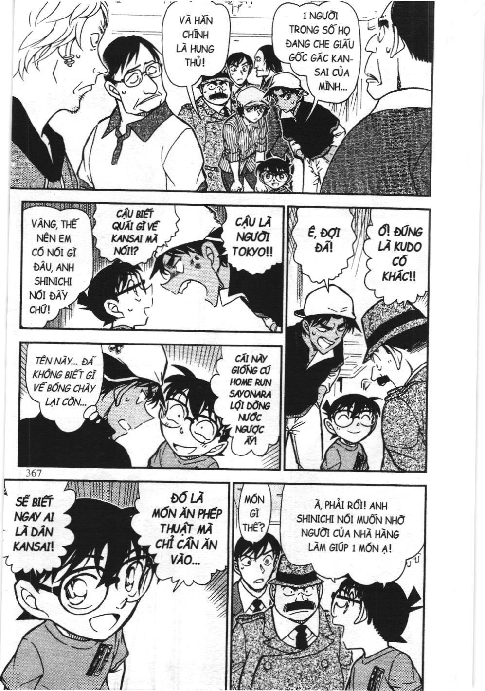 Thám tử lừng danh Conan - Tuyển tập đặc biệt - Vs. Tổ chức áo đen (NXB Kim Đồng) Chap 9 - Next Chap 10