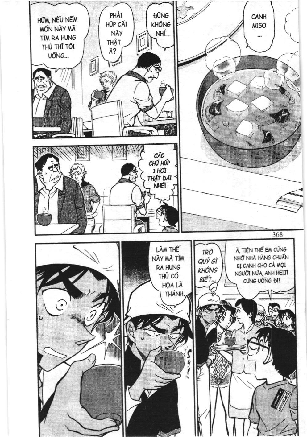 Thám tử lừng danh Conan - Tuyển tập đặc biệt - Vs. Tổ chức áo đen (NXB Kim Đồng) Chap 9 - Next Chap 10