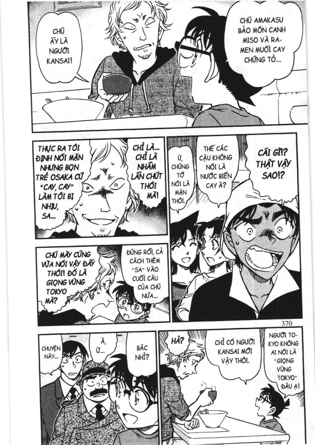 Thám tử lừng danh Conan - Tuyển tập đặc biệt - Vs. Tổ chức áo đen (NXB Kim Đồng) Chap 9 - Next Chap 10