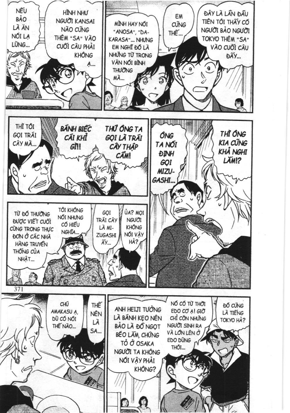 Thám tử lừng danh Conan - Tuyển tập đặc biệt - Vs. Tổ chức áo đen (NXB Kim Đồng) Chap 9 - Next Chap 10