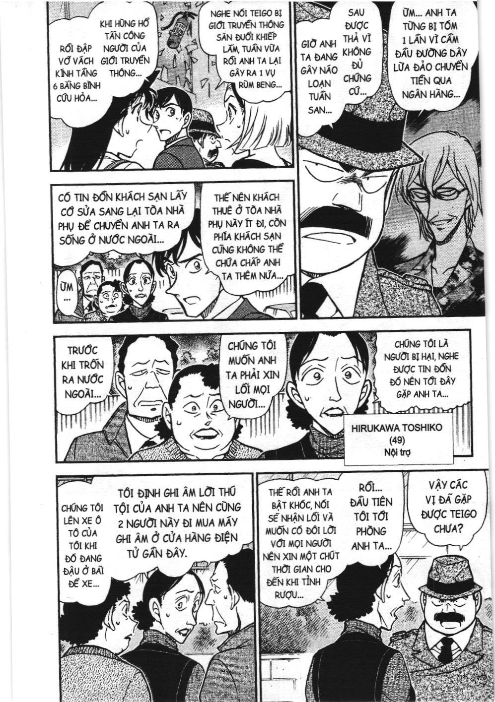 Thám tử lừng danh Conan - Tuyển tập đặc biệt - Vs. Tổ chức áo đen (NXB Kim Đồng) Chap 9 - Next Chap 10