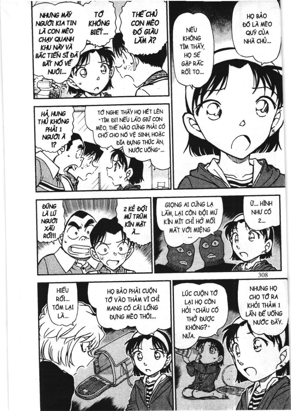 Thám tử lừng danh Conan - Tuyển tập đặc biệt - Vs. Tổ chức áo đen (NXB Kim Đồng) Chap 9 - Next Chap 10