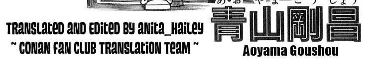 Thám Tử Lừng Danh Conan Chap 1 - Next Chap 2