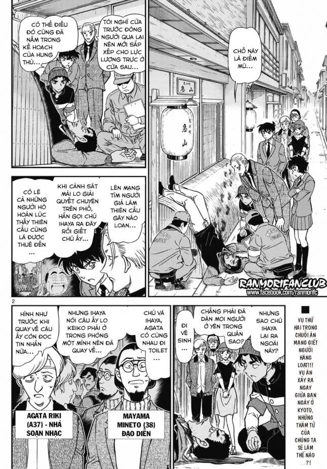 Thám Tử Lừng Danh Conan Chap 1003 - Next Chap 1004