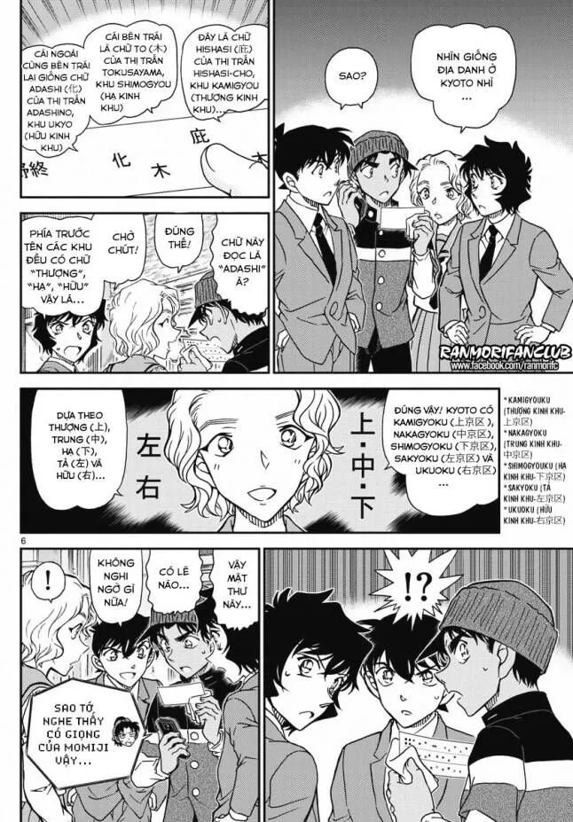 Thám Tử Lừng Danh Conan Chap 1003 - Next Chap 1004
