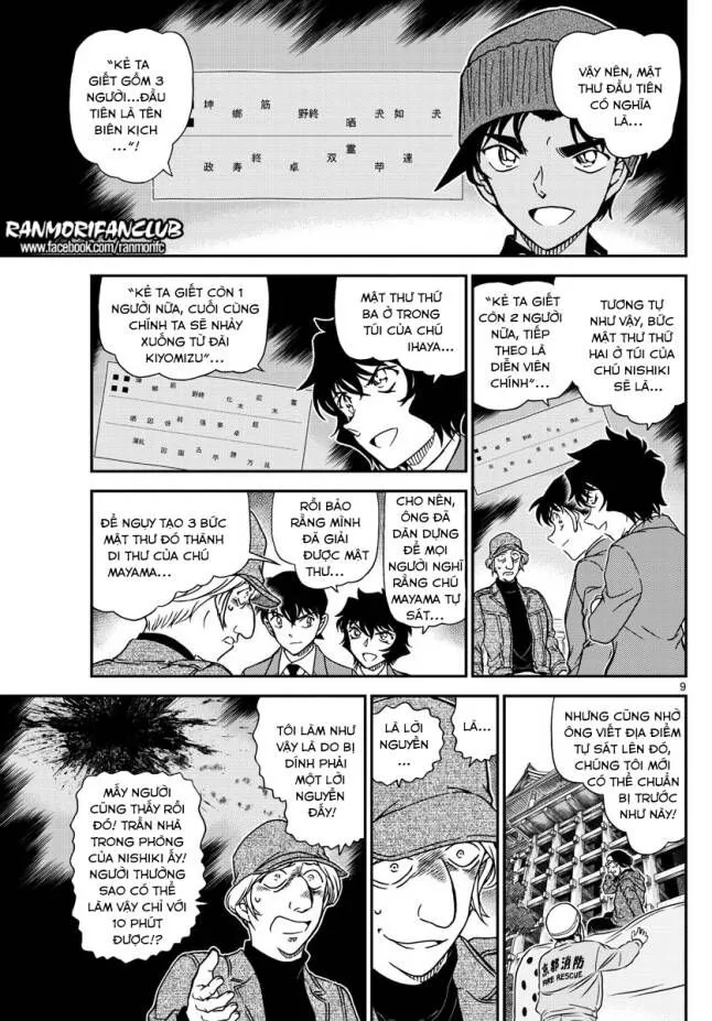 Thám Tử Lừng Danh Conan Chap 1004 - Next Chap 1005