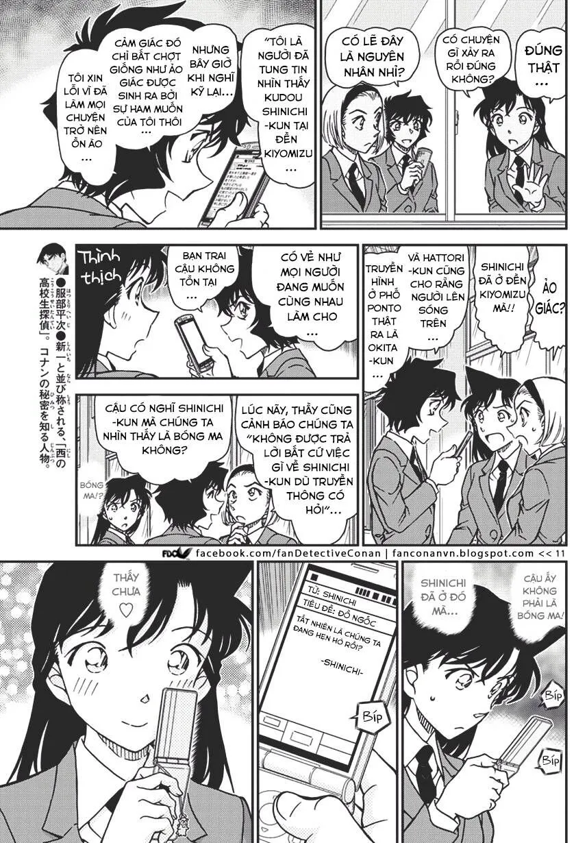 Thám Tử Lừng Danh Conan Chap 1008 - Next Chap 1009
