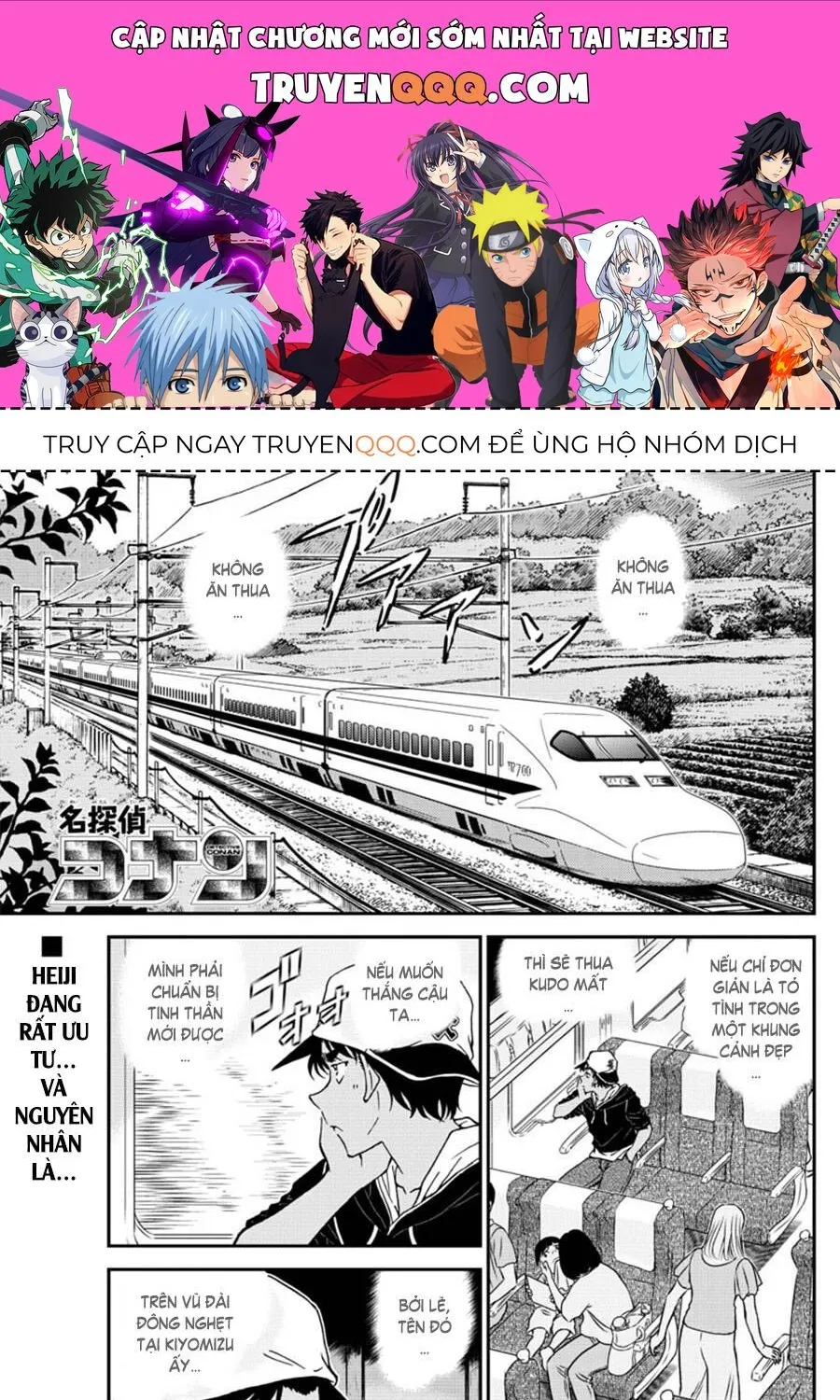 Truyện tranh online