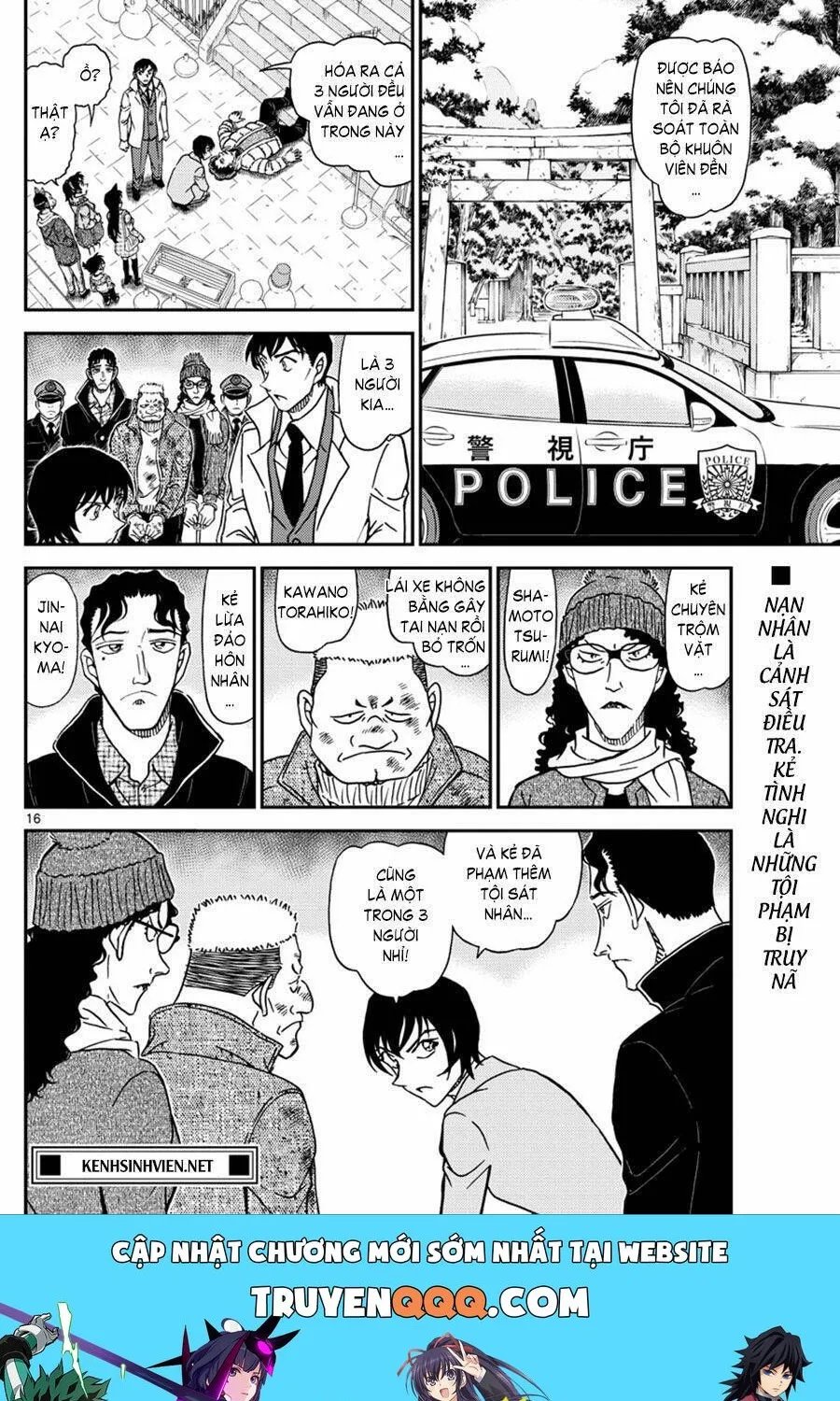 Thám Tử Lừng Danh Conan Chap 1067 - Next Chap 1068