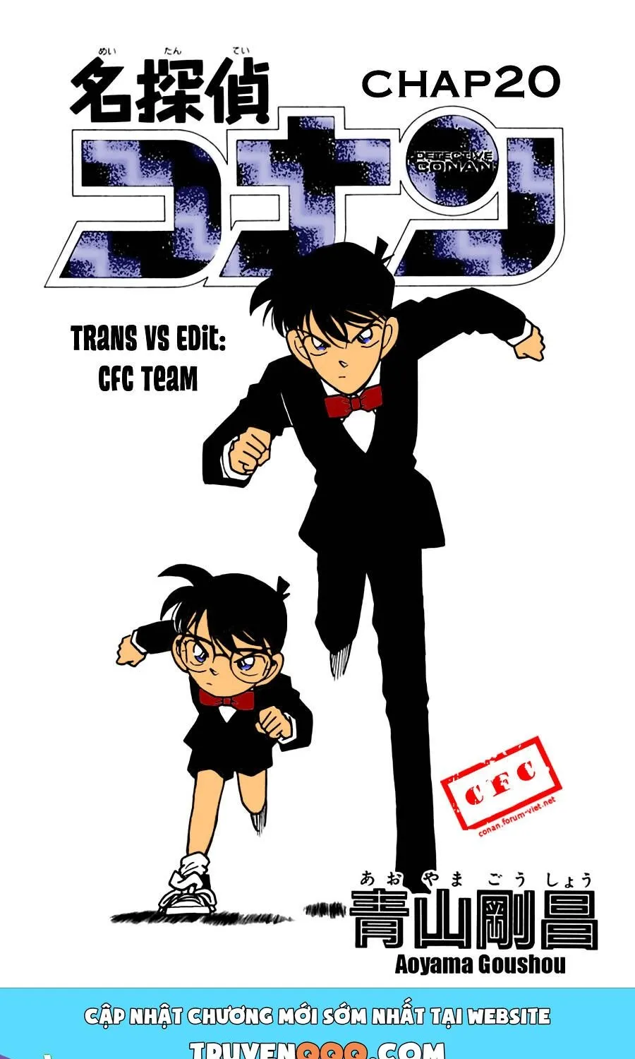 Thám Tử Lừng Danh Conan Chap 20 - Next Chap 21
