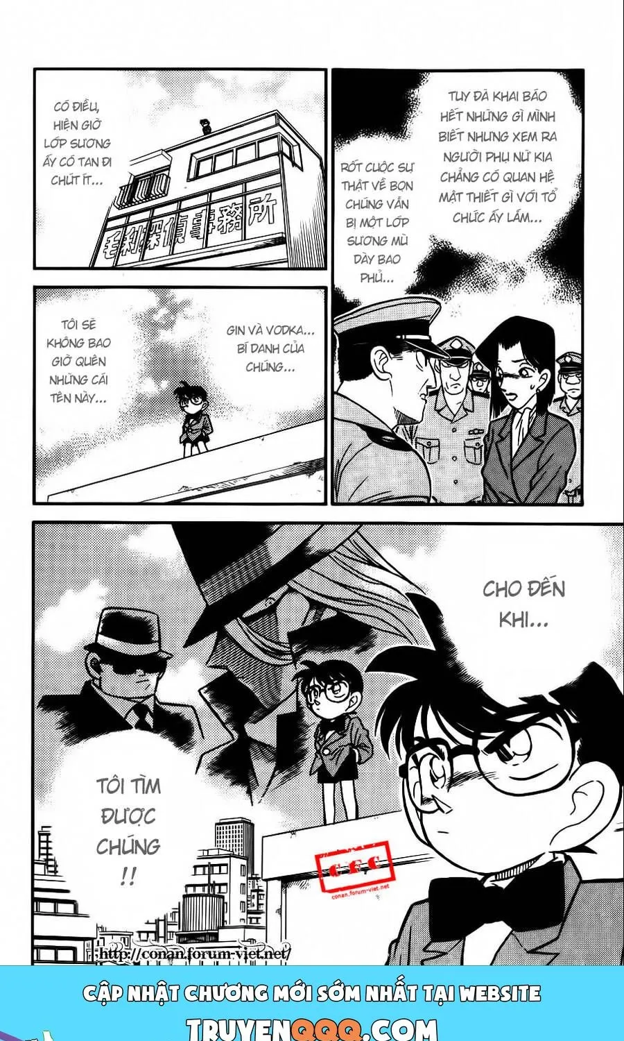 Thám Tử Lừng Danh Conan Chap 35 - Next Chap 36