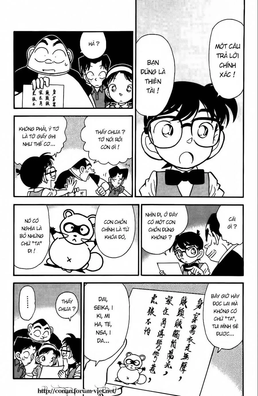 Thám Tử Lừng Danh Conan Chap 36 - Next Chap 37