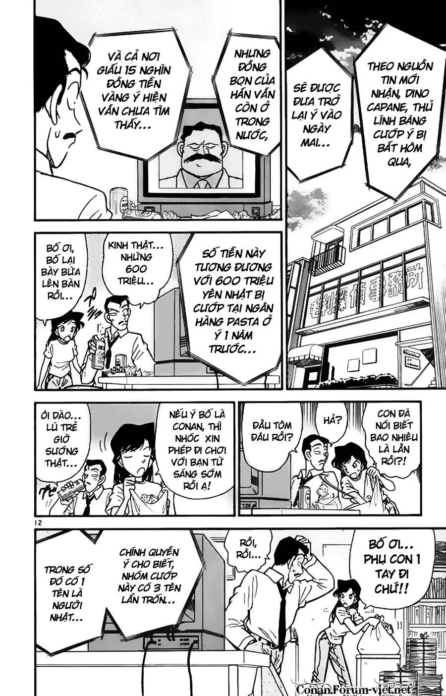 Thám Tử Lừng Danh Conan Chap 37 - Next Chap 38