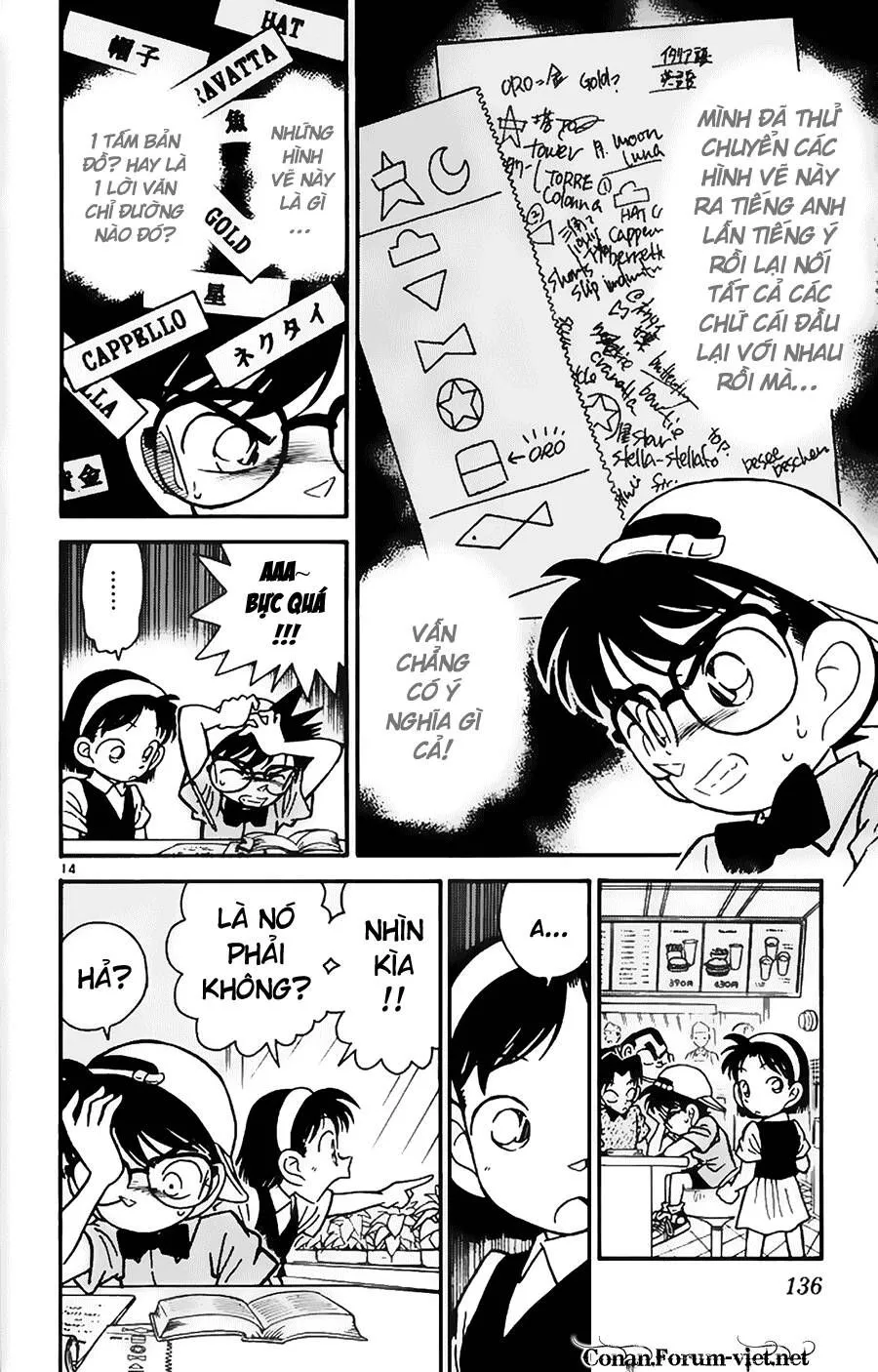 Thám Tử Lừng Danh Conan Chap 37 - Next Chap 38