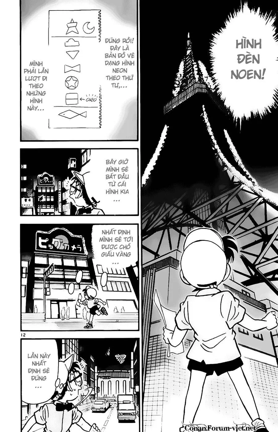 Thám Tử Lừng Danh Conan Chap 38 - Next Chap 39