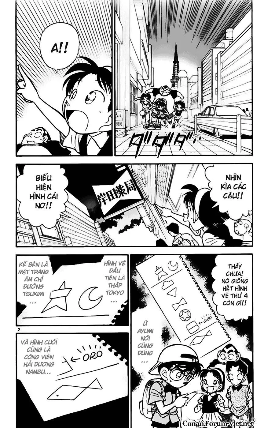 Thám Tử Lừng Danh Conan Chap 38 - Next Chap 39