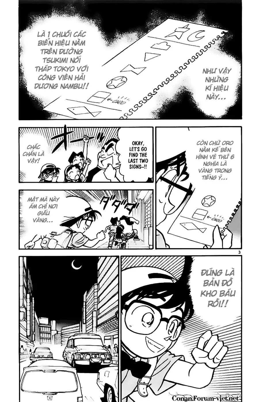Thám Tử Lừng Danh Conan Chap 38 - Next Chap 39