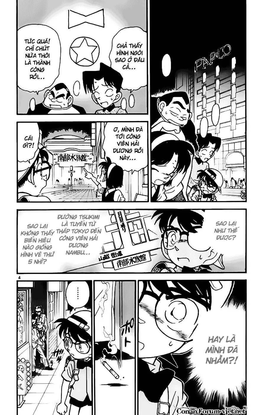 Thám Tử Lừng Danh Conan Chap 38 - Next Chap 39