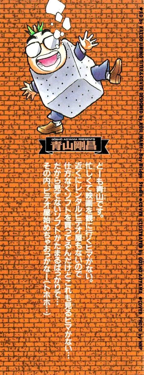 Thám Tử Lừng Danh Conan Chap 40 - Next Chap 41