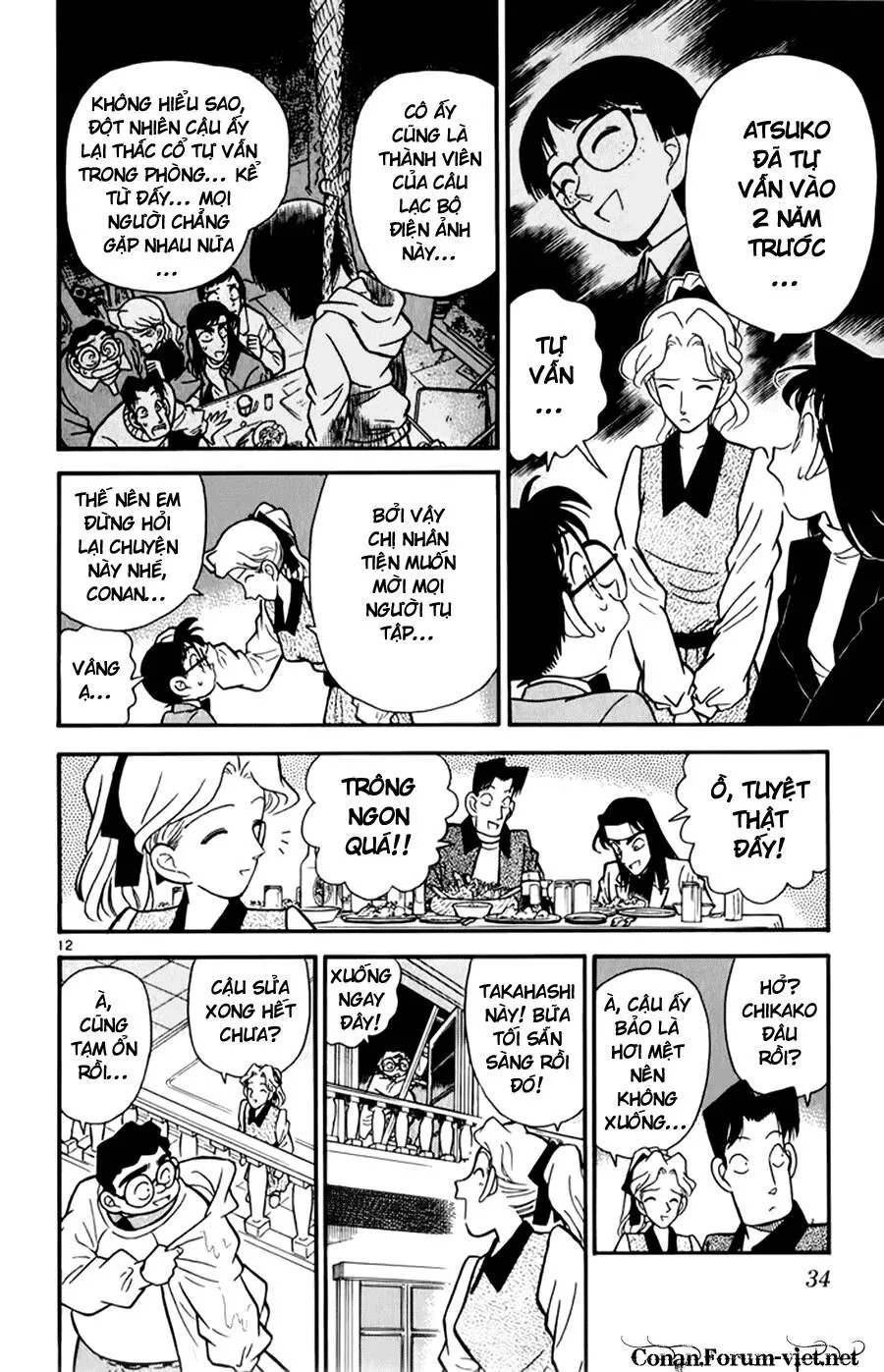 Thám Tử Lừng Danh Conan Chap 41 - Next Chap 42